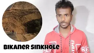 Bikaner Rajasthan Sinkhole details | Sinkhole kaise banate hai? Digital OMkar
