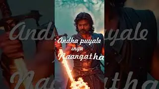 Vettaiaada porom Tamil video song New 2024 Fan made Thalapathy Vijay The greatest of all time