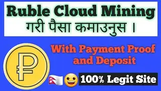Free RUB cloud mining site 2020 with payment proof | अन्लाईन वेबसाईट बाट कसरी पैसा कमाउने ?