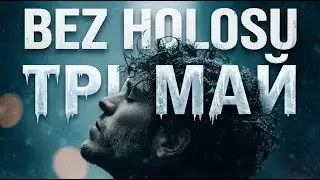 BEZ HOLOSU &mdash; Мрак та світло | Industrial Poetry Ritual