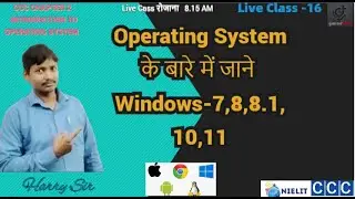 #CCCApril2022  Introduction to Operating System #gmindtech