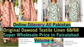 Original Branded Dawood Textile Mother Collection Linen 3 piece Super Wholesale Price in Faisalabad