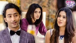 क्या सोनाक्षी को छोड़ देव कर पाएगा किसी और से शादी? | Ep 329 - 331 | Kuch Rang Pyar Ke Aise Bhi
