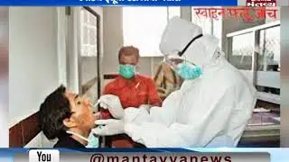 Ahmedabad: A woman of Surendranagar died of Swine Flu during treatment