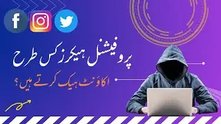 How to hack Facebook/Twitter/Instagram in 2021 [Urdu/Hindi]