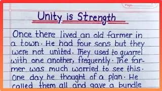 Story writing on Unity is Strength in English || Unity is Strength story writing || Moral stories ||