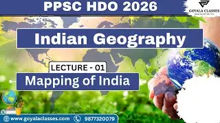 PPSC HDO 2026 География Индии | Полное картографирование Индии | Лекция 01