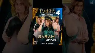 Sarah Omair Tamasha show #arydigital #tamashacontestants #tamashaseason4 #bollywood #reality