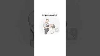 🇬🇧🇺🇸 Тест на B1 | Проверь свои знания! #english #shorts