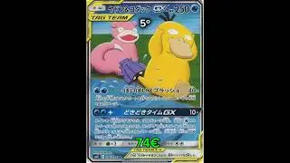 Miracle Twin Top 10 most valuable cards | Pokemon Japanese Booster box #pokemon #cardmarket #it #jp