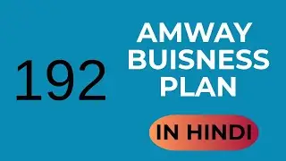Amway Business plan-192 Hindi #amway #amway921#amwayplan #amwayindia #amwaylife #gurucool #nutrilite