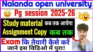 Nalanda open university Pg Study material kab tak aayega 2025 || Nou pg study material updates