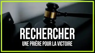 Pri&egrave;re pour la victoire de la Cour | Pri&egrave;res pour gagner un proc&egrave;s #victoiredelaCour #pri&egrave;re #Cour