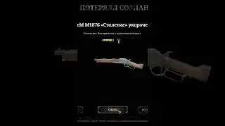Режим стелс #huntshowdown #gaming #stream #hunt #hunter #hunting #xspsx #xspsxgames