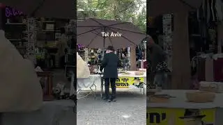 Carmel Market, Tel Aviv-Yafo, Israel | ישראל תל אביב