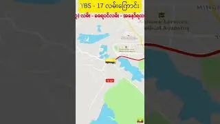 YBS - 17