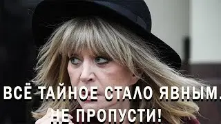 ЭТО ВЫ ТОЧНО НЕ ЗНАЛИ. ПУГАЧЁВА - НАСТОЯЩАЯ ФАМИЛИЯ, ФАКТЫ.