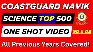 Coast Guard Navik GD DB 02/2025 Science Top 500 Questions | One Shot PYQ for Final Revision