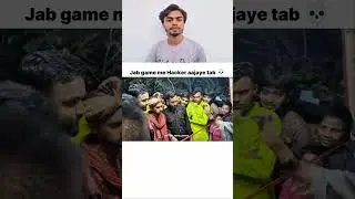 jab game me hacker aa jaye tab 👻 #funny #comedy #shorts