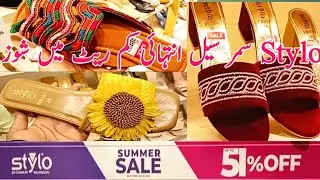 Stylo Shoes 51% Summer sale|Stylo Shoes summer sale Eid collection  2025.