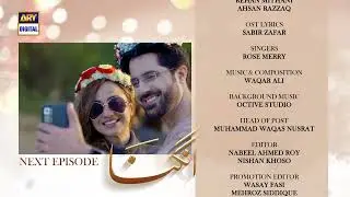 Angna Episode 15 - Teaser - ARY Digital Drama