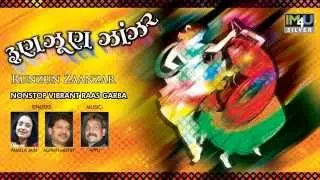 Hun To Paava Na Dungare Gaitee Ho Raaj - Pamela Jain & Ashvin Mistry / RUNZUN ZAANZAR