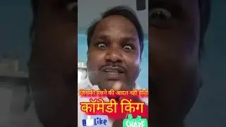 #जिनकी हंसने की आदत नहीं होती@social uncial sanjay kashyap;/viral👏👍😊🙏