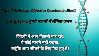 Up cpnet entrance exam question paper..Saifai paramedical previous year question paper!!