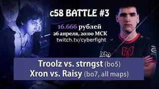 Preview showmatch ***RAISY vs XRON*** c58 BATTLE #3 (26.04 пятница 20:00) &ndash; Quake Champions