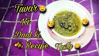 TUVAR🤤 KI DAAL KI RECIPE TASTY😋 ||SM Recipes DELICIOUS 😜 RECIPE