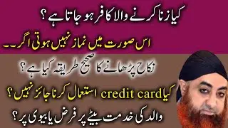 ‎‎‎‎Ahkam e shariat latest episode | Mufti Akmal | Mufti | Islamic QnA | Al Razaqu