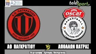 ΑΟ ΠΑΓΚΡΑΤΙΟΥ - ΑΠΟΛΛΩΝ ΠΑΤΡΩΝ (Α2  ΜΠΑΣΚΕΤ ΑΝΔΡΩΝ 2020-21, 7η ΑΓΩΝΙΣΤΙΚΗ)