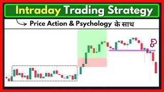 Learn complete intraday trading strategy