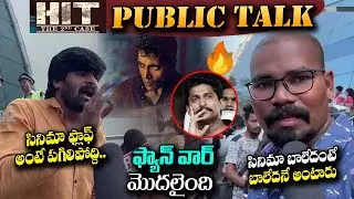 Hit 2 Movie Public Talk | Hit 2 Movie Public Response | Hit 2 Movie Review | Hit 2 Public Talk