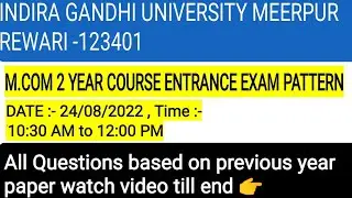 igu admission 2022 | igu mcom 2 year entrance exam pattern previous year questions | #igu #vkkartik