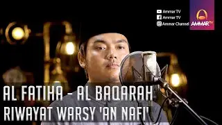 SURAT AL FATIHA - AL BAQARAH 1 - 24 || RIWAYAT WARSY 'AN NAFI' || ISTIHSAN ARIF AL FUDHAILY