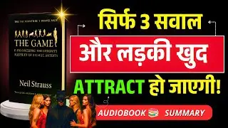 3 Magic Questions To Make Her Attracted | The Game by Neil Strauss  Audiobook Hindi Summary
