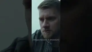 Смычок 2 серия. #hassleonline #radmirrp #акциязапросмотры #топ #movie #game #фильм #фильмы #сериал