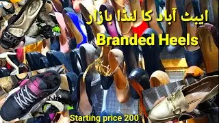 Abbotabad Lunda Bazar - Abbotabad Bazar - Branded Heels, Branded Crockery,Branded Shoes  Sasta Bazar
