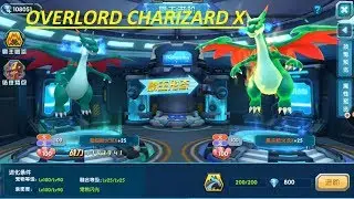 OVERLORD MEGA CHARIZARD X - TESTING SKILLS