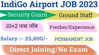 IndiGo AirPort Security Guard JOB | Indigo JOB 2023 #Security #Guard Job #Airport #ground Staff #JOB