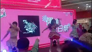 202601 | 荃新。偶像冬日祭【滿開花火】(Opening）