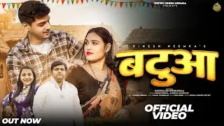 BATUA (Official Video) Sandhya Choudhary | Dinesh Neemka | Sid Neemkawala | Radhika | New Haryanvi