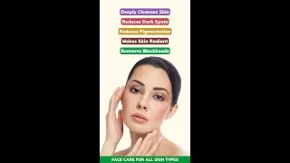 Essancia - Skin Brightening Oils