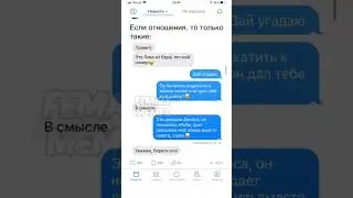#юмор #шуточное #ржакадосліз #мем #переписка #прикол #ржака#гумор #witze #смешнойшортс #