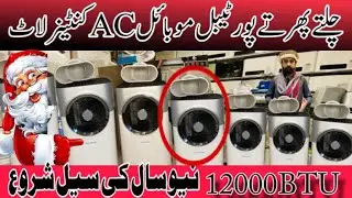 Skywood Portable Mobile AC Heat & Cool ❄️🔥 | 12000 BTU | Chalta Phirta Mobile AC | Winter Sale 