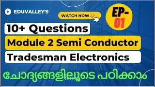 Mock Test | Tradesman Electronics