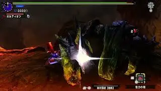 【MHXX】 ブラキ炭鉱 ブレイヴチャアク 0針討伐 アイテムなし