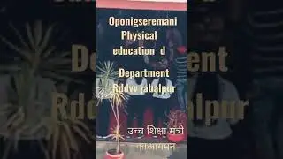 rdvv jabalpur university 💐💐💯💯🙏