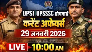 UPSI / UPP / Homeguard 2026 | current affair Practice Set 02 | Live at 10 : 00 AM (Best for Search)
